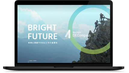 メンバーズディーエックスコンパスカンパニー PC画面