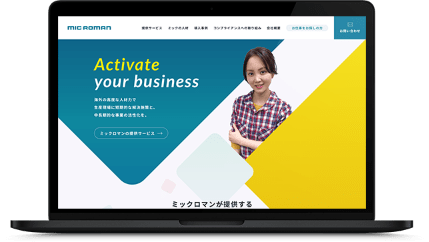 Banso PC画面